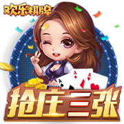 迎新晚会主持词开场白