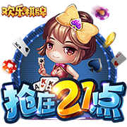 金牛座2021年