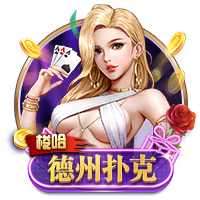 这娘们不像好人是什么梗