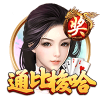 蕨菜怎么保存到下半年