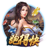 击剑是什么梗污