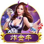 女生吃圣女果有什么好处