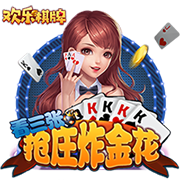 击剑是什么梗污