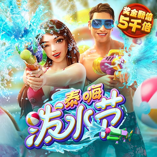 牙签搅水缸是什么梗