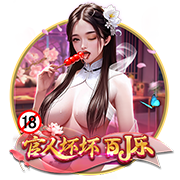 亚洲之光！新月斩曼城+平皇马，四强变欧冠的希望提前破灭