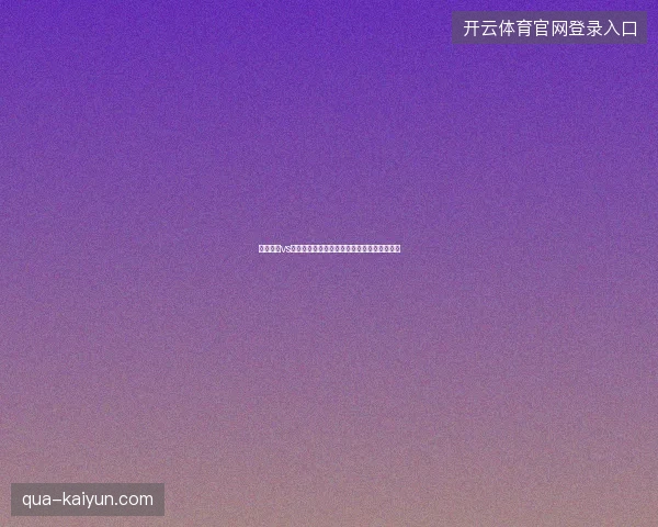 澳大利亚vs埃及世界杯最新前瞻与看点深度解析一文读懂